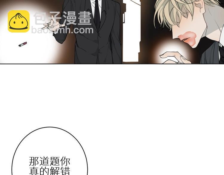 第1话 相遇(1/3)-第1话