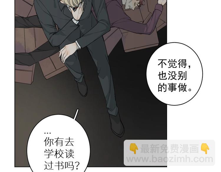 第1话 相遇(1/3)-第1话