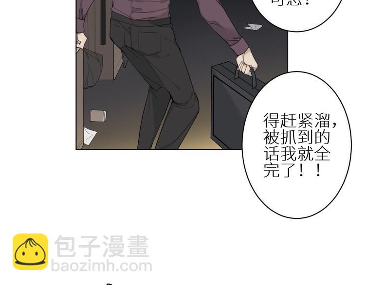 第1话 相遇(1/3)-第1话