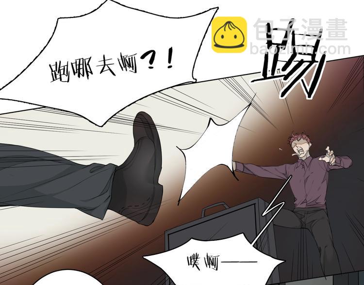 第1话 相遇(1/3)-第1话