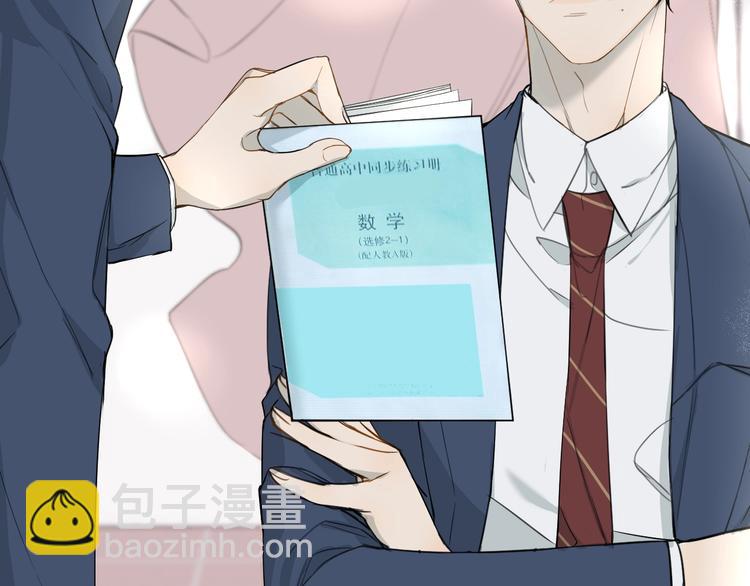 第11话 两人三足(1/3)-第11话