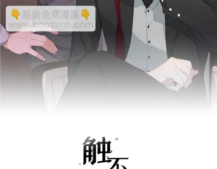 第11话 两人三足(1/3)-第11话