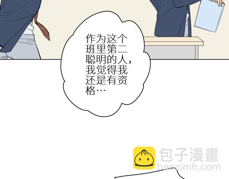 第11话 两人三足(1/3)-第11话