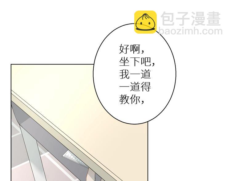 第11话 两人三足(1/3)-第11话