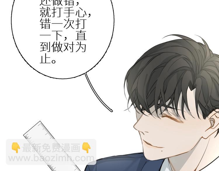 第11话 两人三足(1/3)-第11话