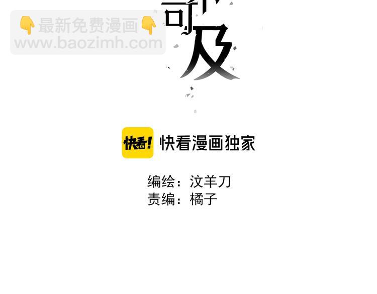 第11话 两人三足(1/3)-第11话