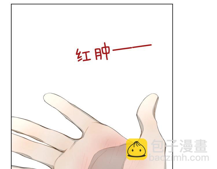 第11话 两人三足(1/3)-第11话