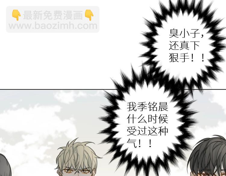 第11话 两人三足(1/3)-第11话