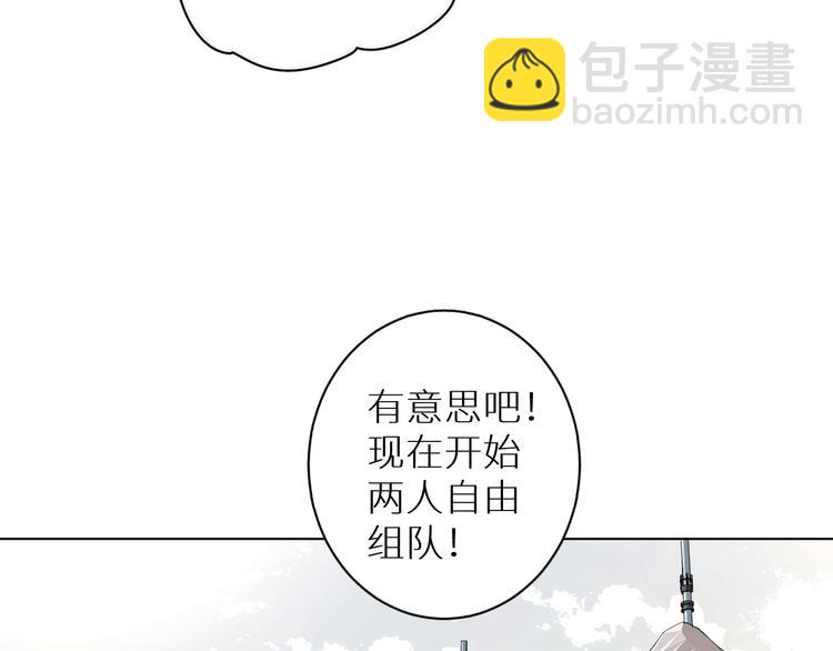 第11话 两人三足(1/3)-第11话