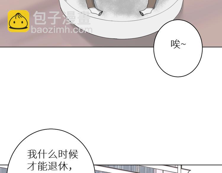 第13话 我的坚持(1/2)-第13话