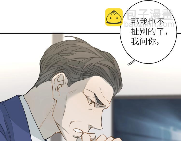 第13话 我的坚持(1/2)-第13话