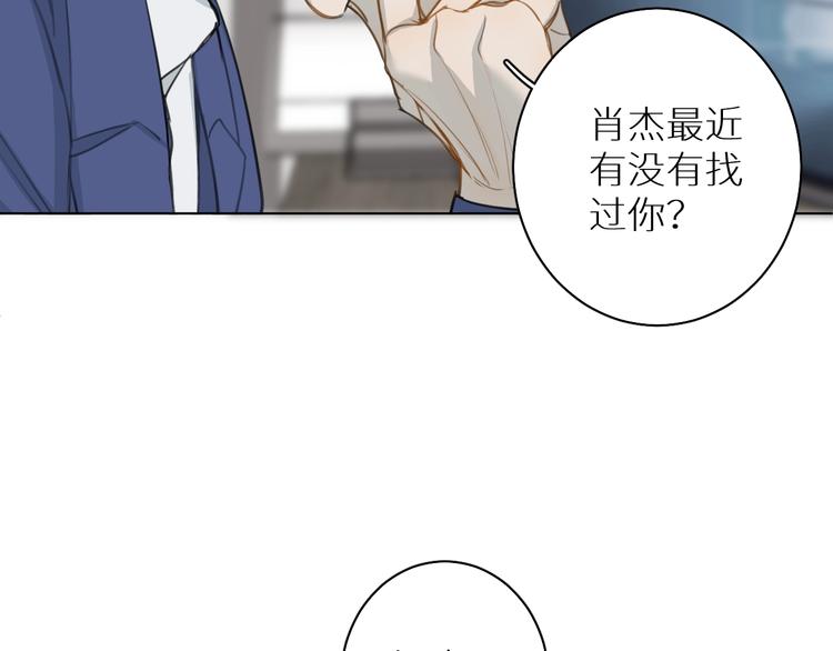 第13话 我的坚持(1/2)-第13话