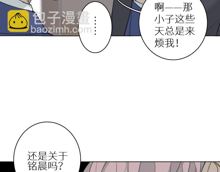 第13话 我的坚持(1/2)-第13话