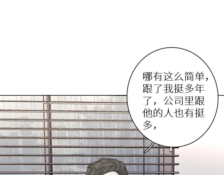 第13话 我的坚持(1/2)-第13话