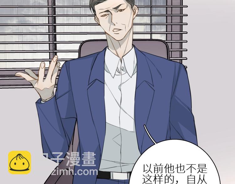 第13话 我的坚持(1/2)-第13话