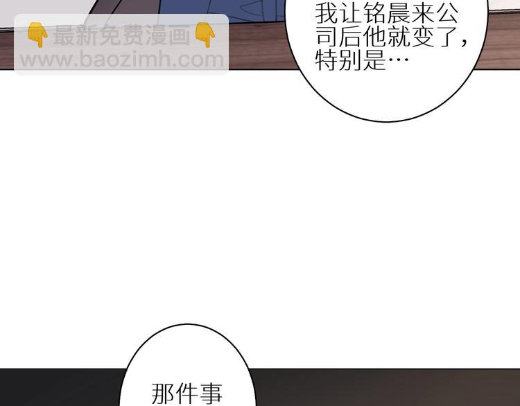 第13话 我的坚持(1/2)-第13话