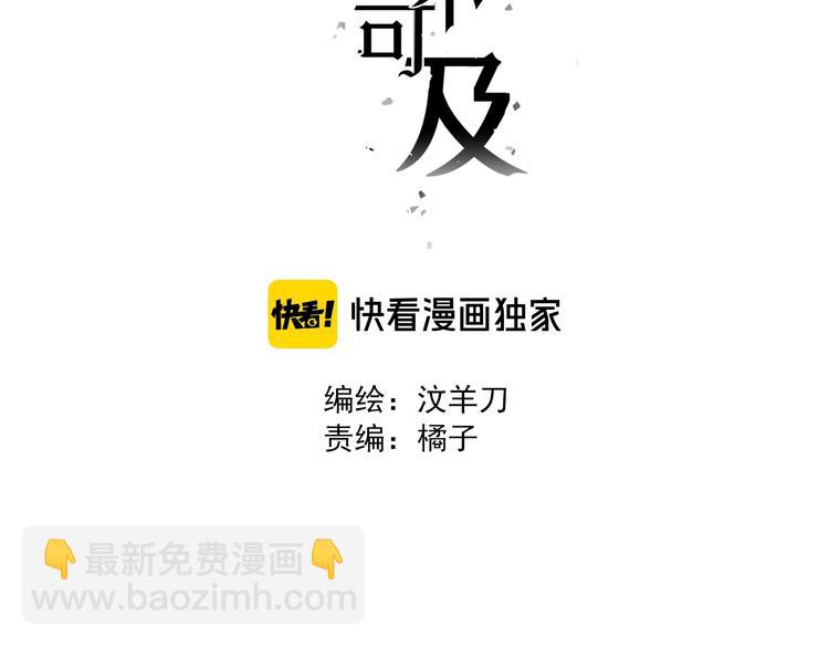 第13话 我的坚持(1/2)-第13话