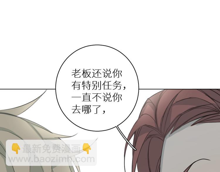 第13话 我的坚持(1/2)-第13话