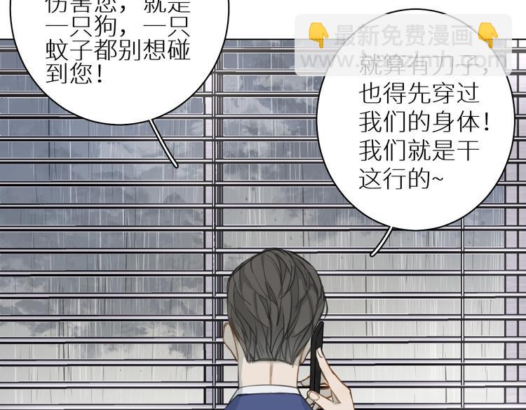 第13话 我的坚持(1/2)-第13话