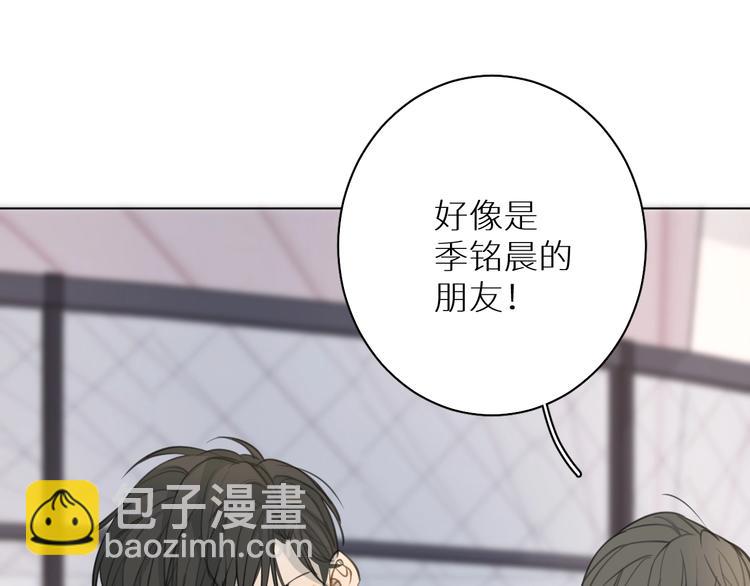 第15话 我在做什么呀(1/3)-第15话