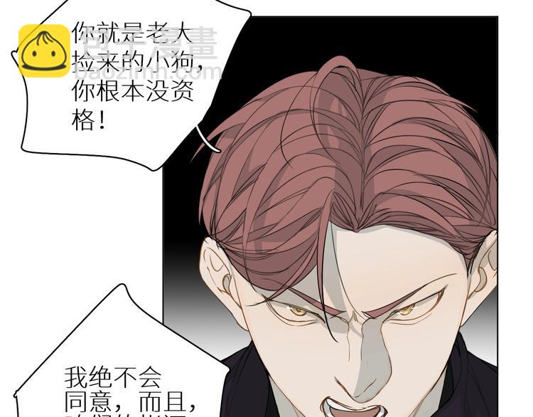 第17话 在意(1/3)-第17话