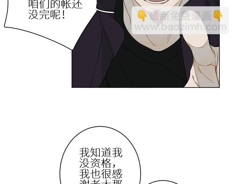 第17话 在意(1/3)-第17话