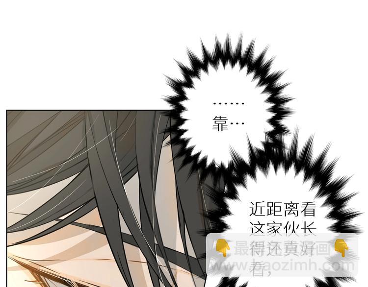 第17话 在意(1/3)-第17话