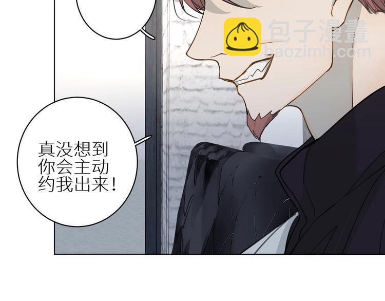 第17话 在意(1/3)-第17话