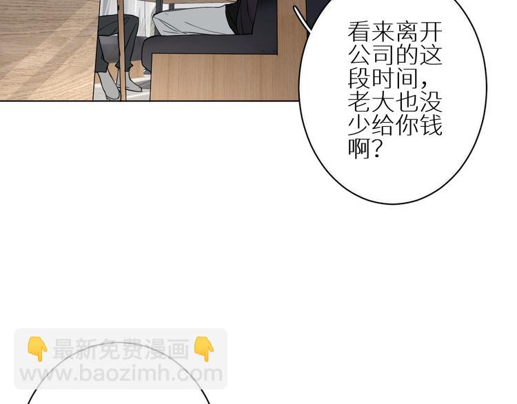 第17话 在意(1/3)-第17话