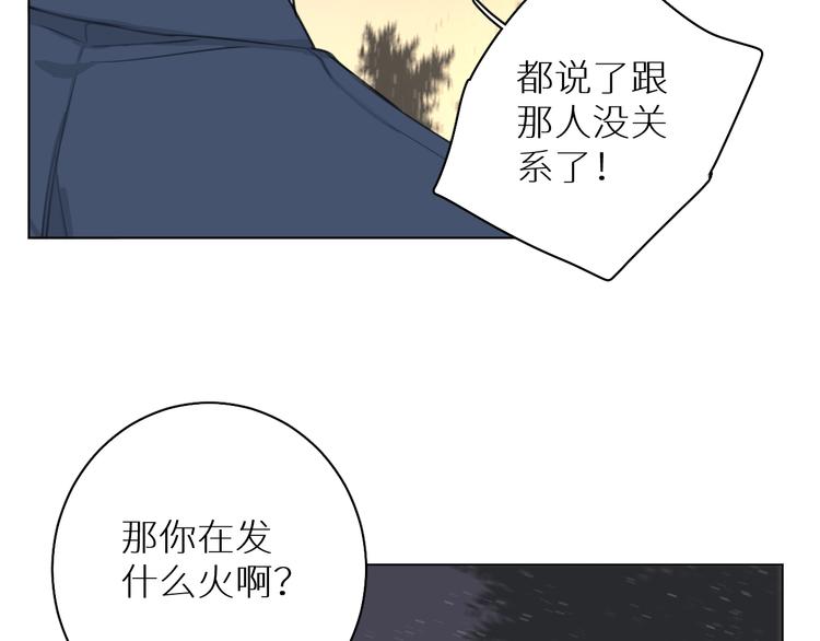 第19话 朋友(1/3)-第19话