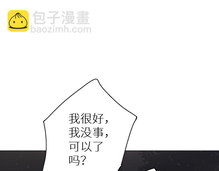 第19话 朋友(1/3)-第19话