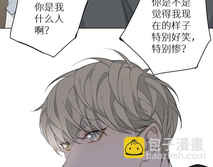 第19话 朋友(1/3)-第19话