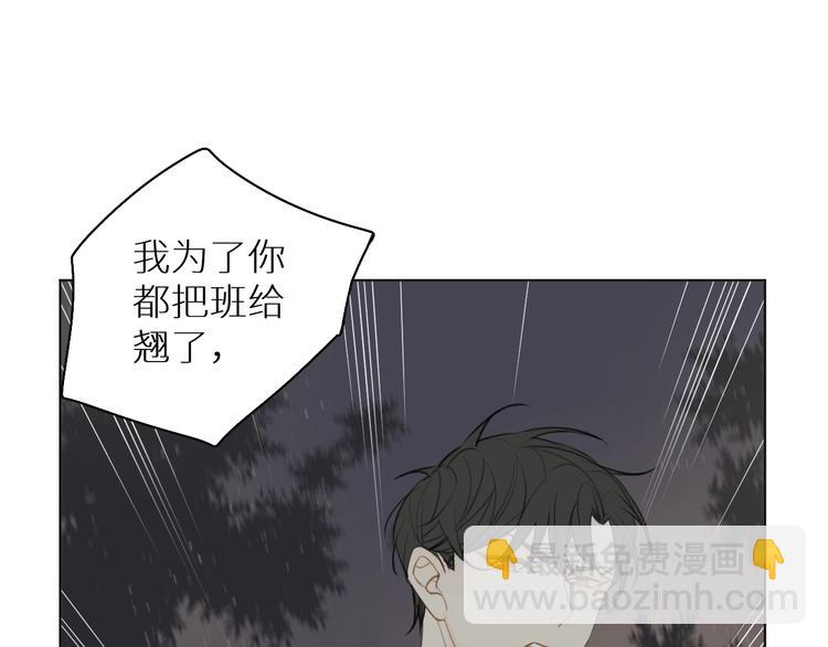 第19话 朋友(1/3)-第19话