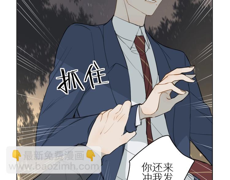 第19话 朋友(1/3)-第19话