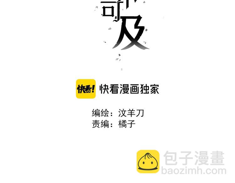 第19话 朋友(1/3)-第19话