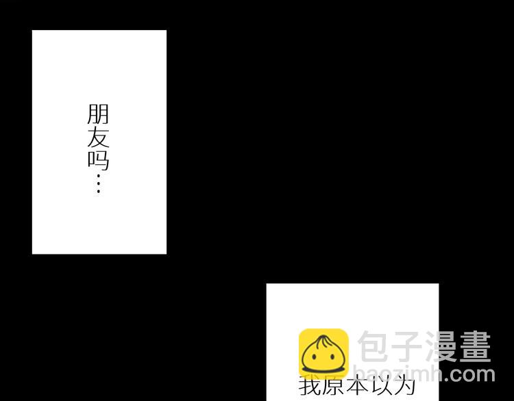 第19话 朋友(1/3)-第19话