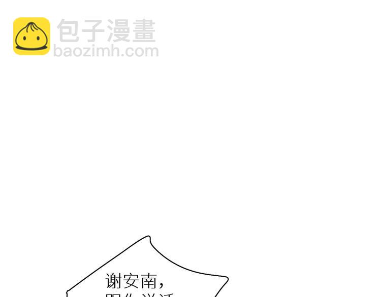 第19话 朋友(1/3)-第19话