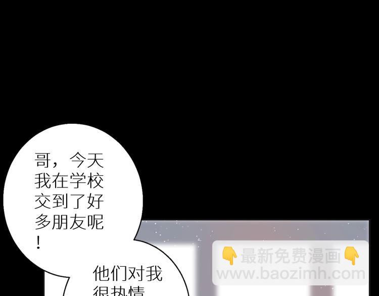 第19话 朋友(1/3)-第19话