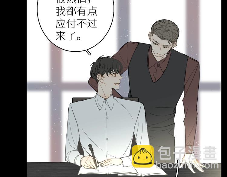 第19话 朋友(1/3)-第19话