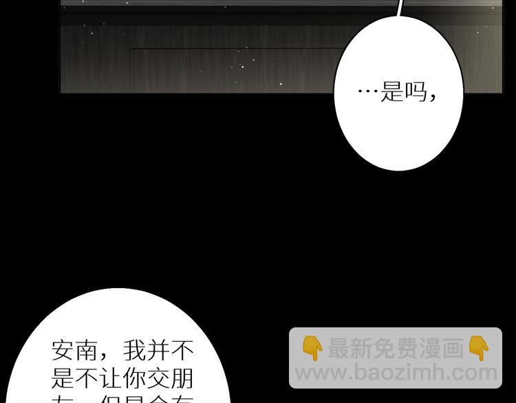 第19话 朋友(1/3)-第19话