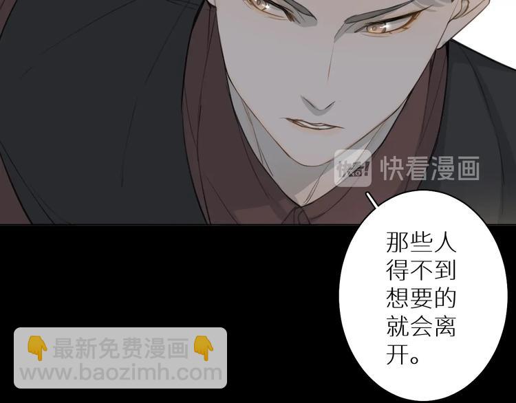 第19话 朋友(1/3)-第19话