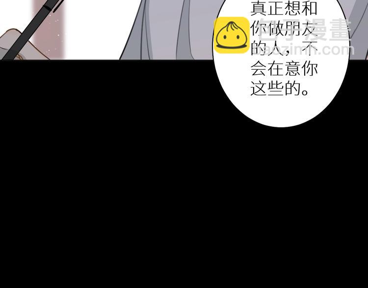 第19话 朋友(1/3)-第19话