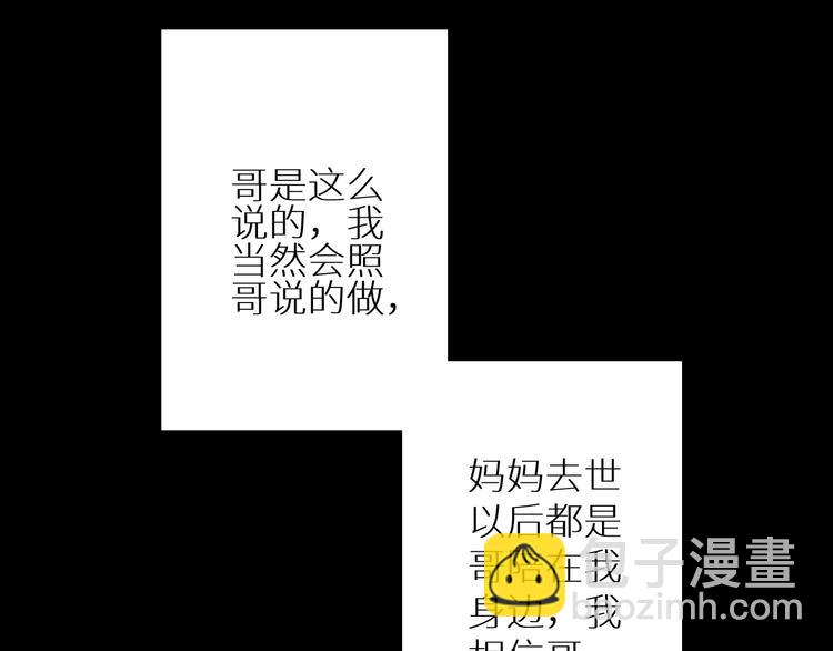 第19话 朋友(1/3)-第19话