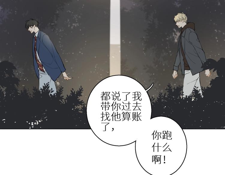 第19话 朋友(1/3)-第19话