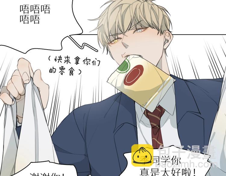 第3话 跑步(1/3)-第3话