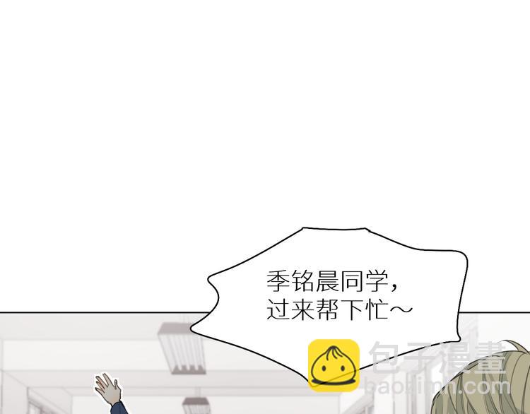 第3话 跑步(1/3)-第3话