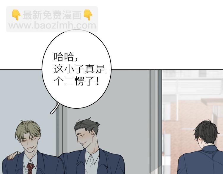 第3话 跑步(1/3)-第3话