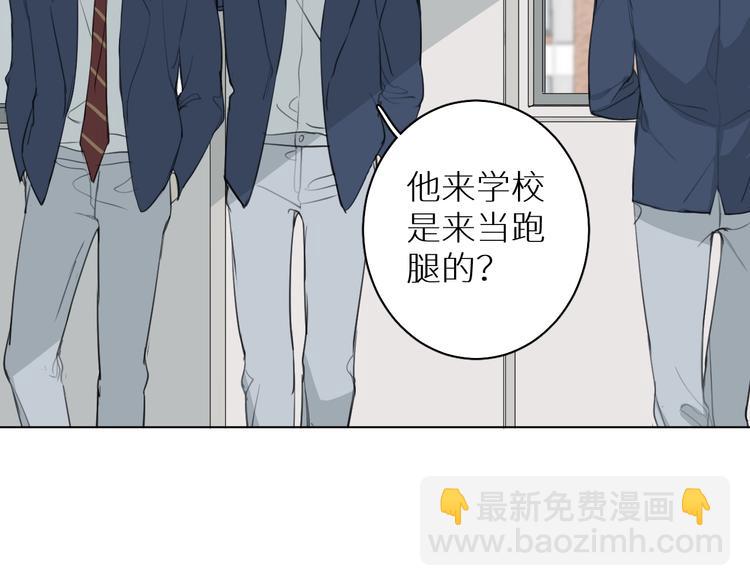 第3话 跑步(1/3)-第3话