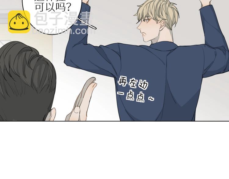 第3话 跑步(1/3)-第3话