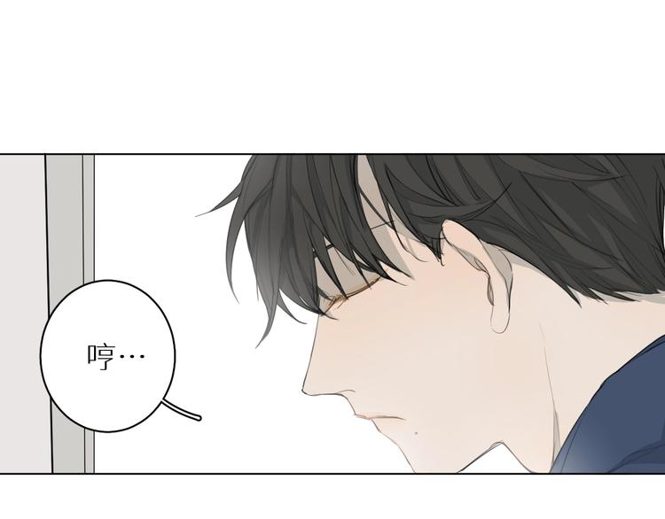 第3话 跑步(1/3)-第3话